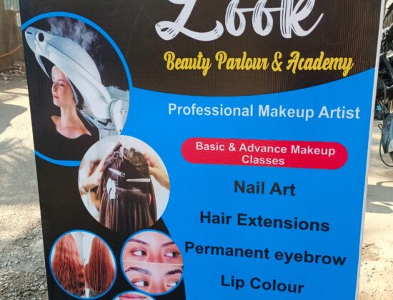 LOOK BEAUTY PARLOUR